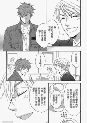 第75頁圖