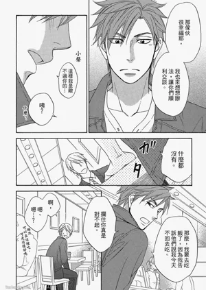 第76頁圖