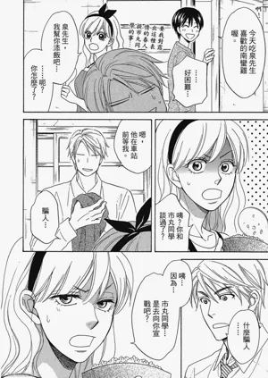 第78頁圖