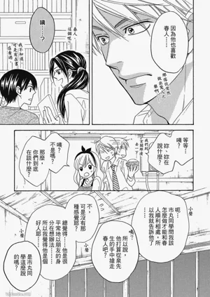 第79頁圖