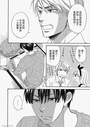 第82頁圖