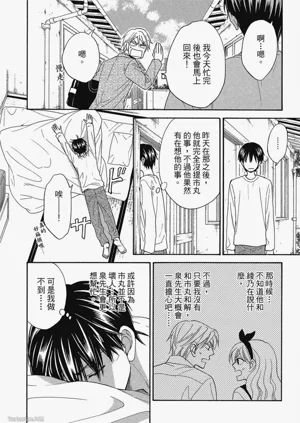 第84頁圖