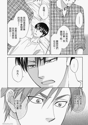 第88頁圖