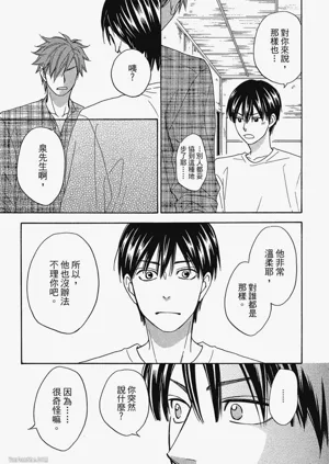第89頁圖
