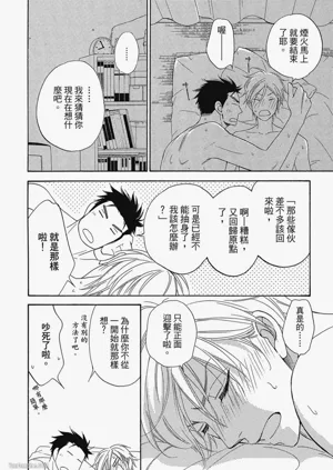 第105頁圖