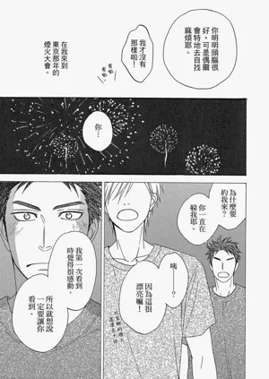 第106頁圖