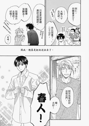 第111頁圖