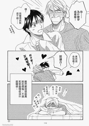 第112頁圖