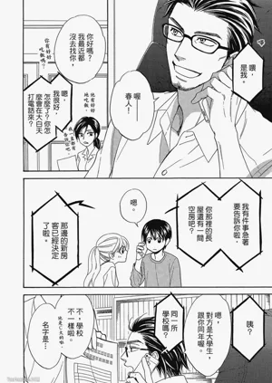 第123頁圖