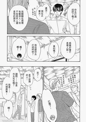 第130頁圖