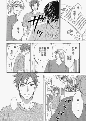 第133頁圖