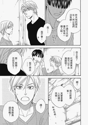 第138頁圖