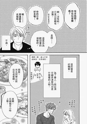 第142頁圖