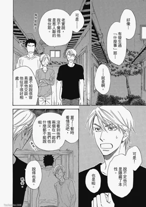 第149頁圖