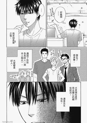 第159頁圖