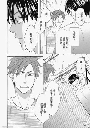 第163頁圖