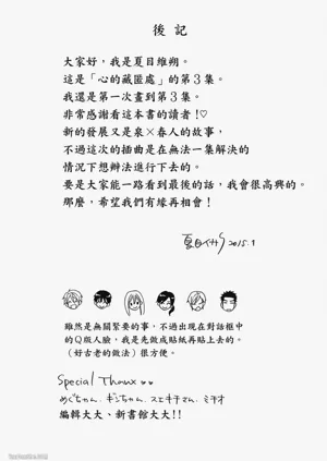 第173頁圖