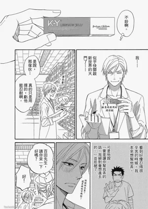 第24頁圖