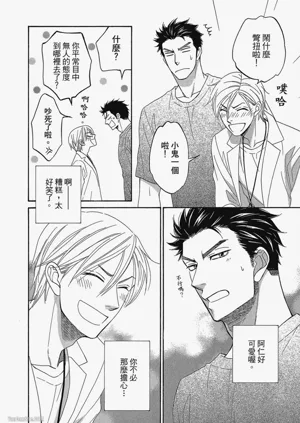 第30頁圖