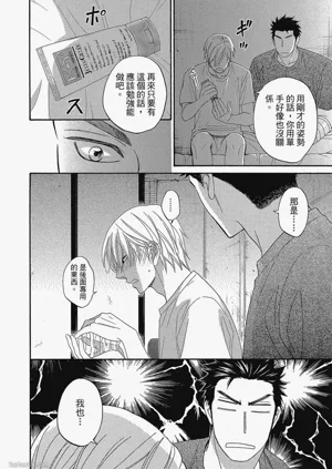 第34頁圖