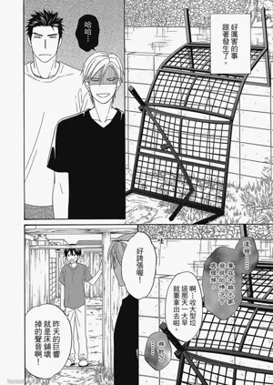 第42頁圖