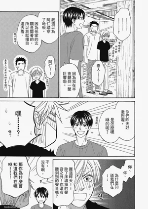 第43頁圖