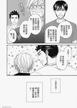 第44頁圖