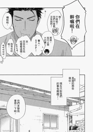 第49頁圖