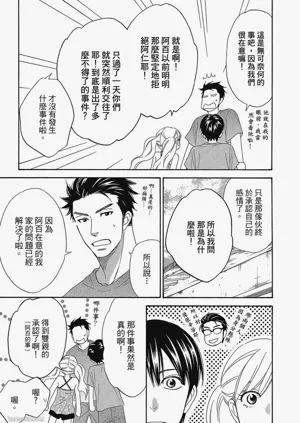 第51頁圖