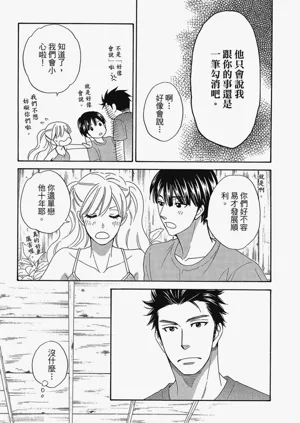 第53頁圖