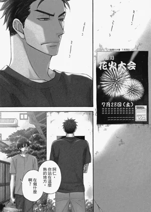 第71頁圖