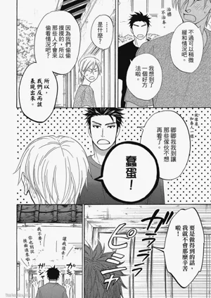 第75頁圖
