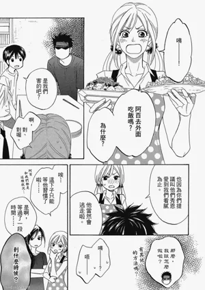 第76頁圖