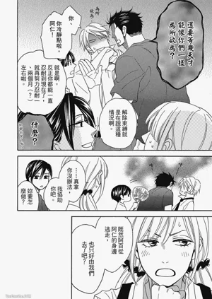 第77頁圖