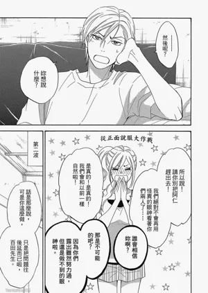 第78頁圖