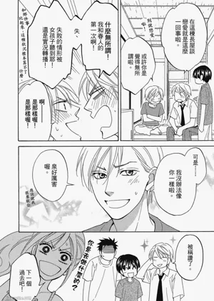 第79頁圖
