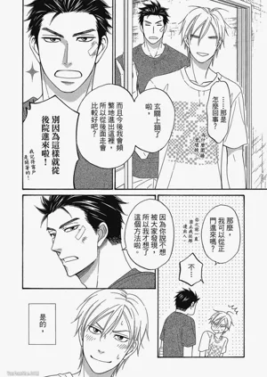 第8頁圖
