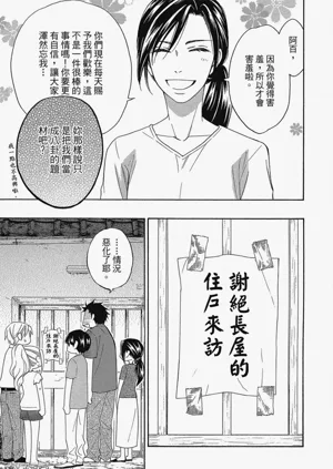 第80頁圖