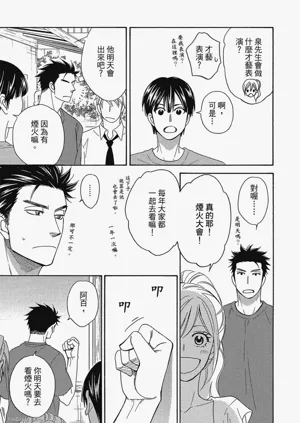 第82頁圖