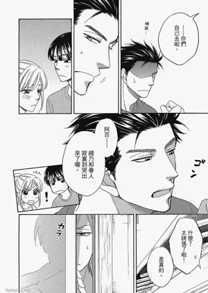 第83頁圖