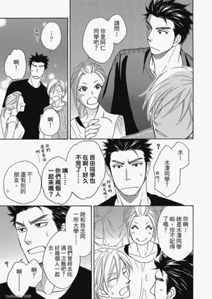 第88頁圖