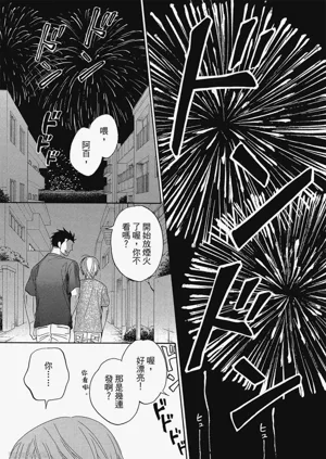 第94頁圖