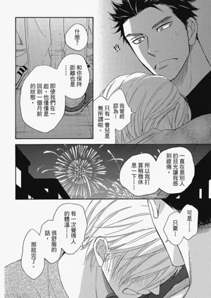 第97頁圖