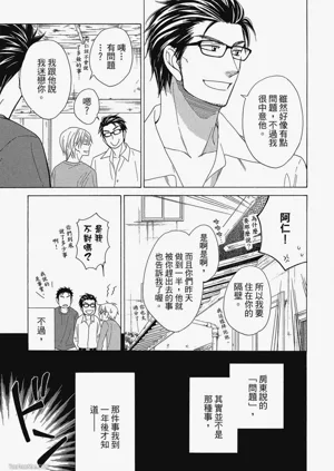 第105頁圖