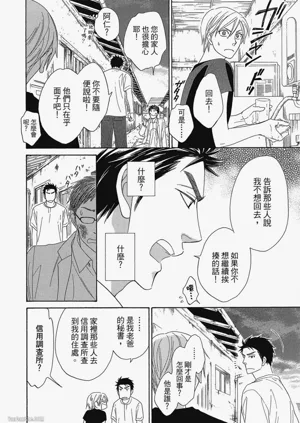 第106頁圖