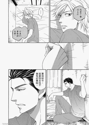 第116頁圖
