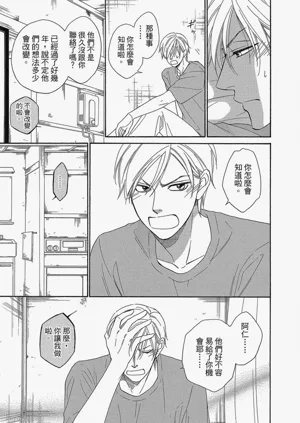 第117頁圖