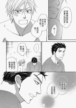 第130頁圖