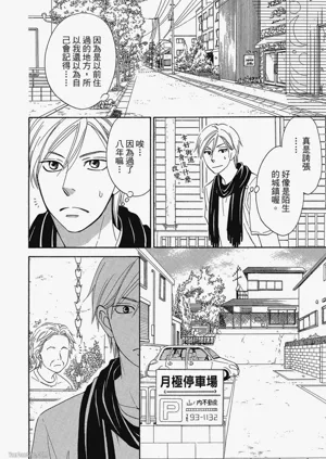 第154頁圖