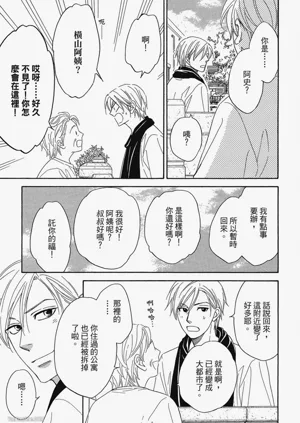 第155頁圖